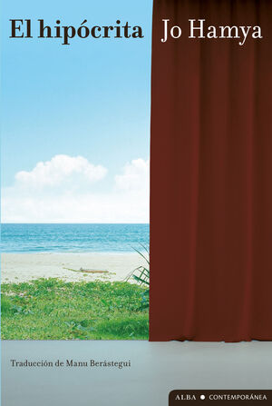 HIPÓCRITA, EL