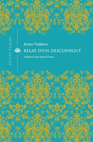 RELAT D'UN DESCONEGUT