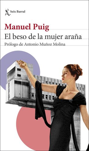 EL BESO DE LA MUJER ARAÑA