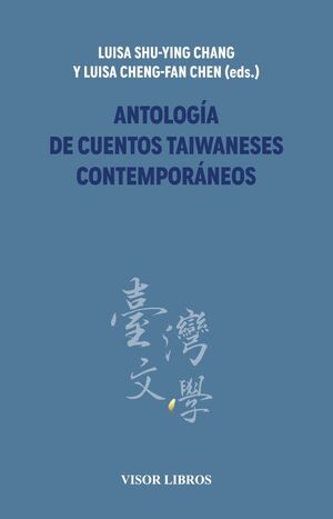 ANTOLOGÍA DE CUENTOS TAIWANESES CONTEMPORÁNEOS