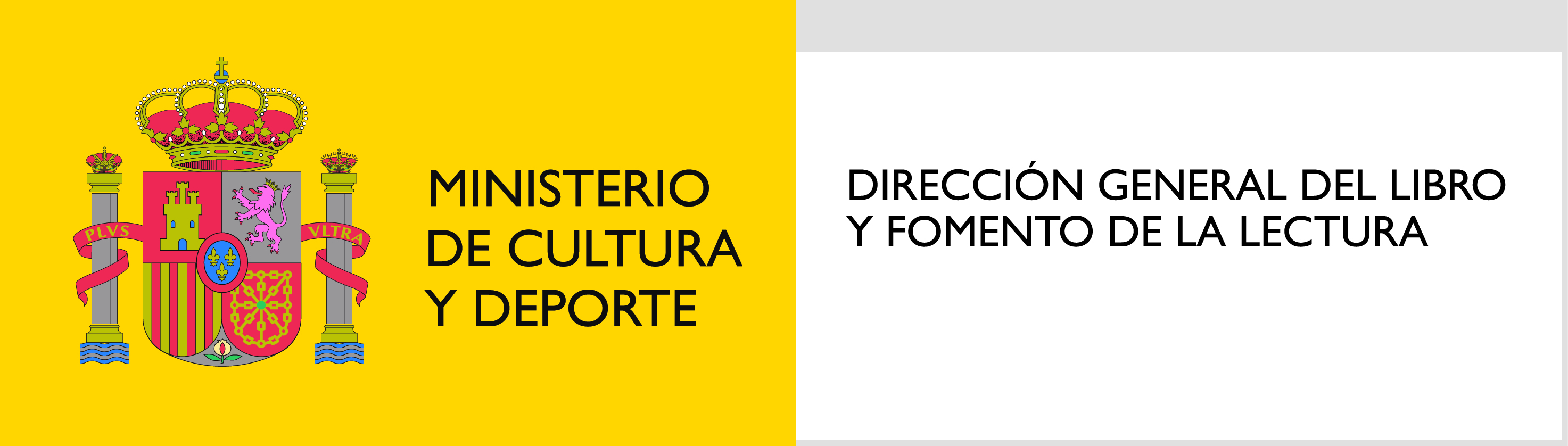Logotipo del Ministerio de Educación, Cultura y Deporte